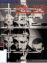 海报·招贴 乌克兰海报招贴设计 2
