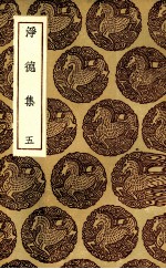 古文韵语
