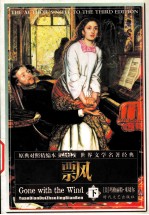 飘 下