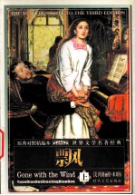 飘 上