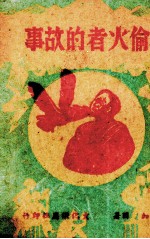 海军