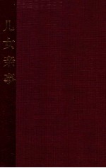 儿女亲事 秦腔