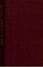 学习民间音乐中的几个问题 供内部学习、参考