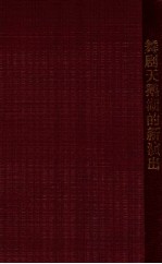 莫斯科国立音乐剧院舞剧“天鹅湖”的新演出