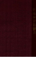 说唱朱富賸翻身