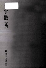 凝眸 上