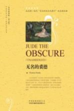 无名的裘德 英文