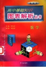 数学