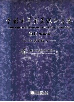 中国世界贸易组织年鉴 2012 总第6期 精装版