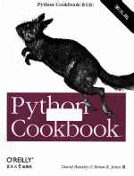 Python Cookbook 第3版 影印版 英文