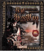 Discover视觉奇迹探秘者典藏书系 探秘海盗世界