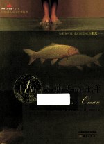 奥莉芙的海洋
