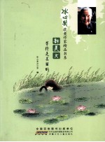 等待是美丽的