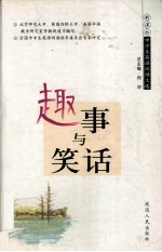 中学生英语阅读文选