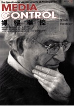 麦田人文 媒体操控