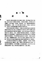 流行性乙型脑炎 预防与治疗