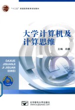 探秘档案 4 玛雅之谜 玛雅人真的是外星人的后裔吗 双色插图版