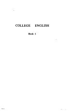 大学英语教程 第5册