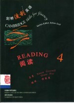 剑桥流利英语 阅读 4
