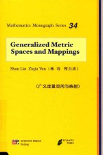 GENERALIZED METRIC SPACES AND MAPPINGS