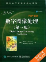 DIGITAL IMAGE PROCESSING THIRD EDITION