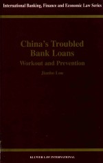 China's troubled bank loans :