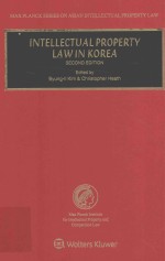 Intellectual property law in Korea