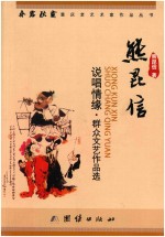 春霜秋露