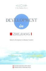 DEVELOPMENT IN ZHEJIANG