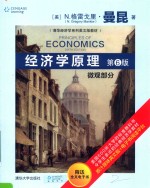 PRINCIPLES OF ECONOMICS SIXTH EDITION