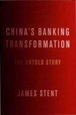 Chinas Banking Transformation