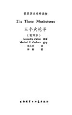 简易英汉对照读物 三个火枪手 简写本
