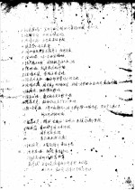民间单方汇编 第1集