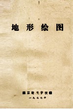 地形绘图