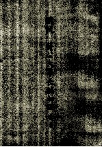 总统 蒋公大事长编初稿 卷6 上