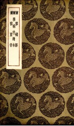 净德集 3