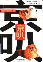 京叭
