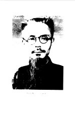 丰子恺文集 艺术卷 2 1930.5-1934.11