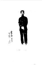 丰子恺文集 3 艺术卷3