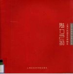 魅力之城