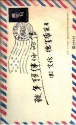 致年轻律师的信 典藏版