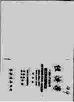 经济学:一个入门的分析 第四册