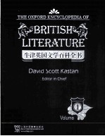 牛津英国文学百科全书 1