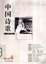 醉里挑灯看花