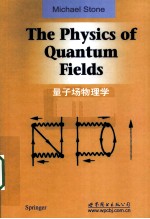 量子场物理学 英文版