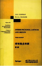 球垛,格点和群