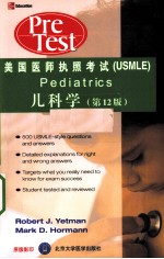儿科学 英文·原书第12版