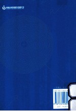 平面设计的美感秘诀 给设计人的12堂课