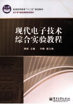 典型云计算平台与应用教程