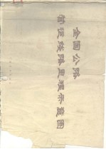 全国公路营运线路里程示意图